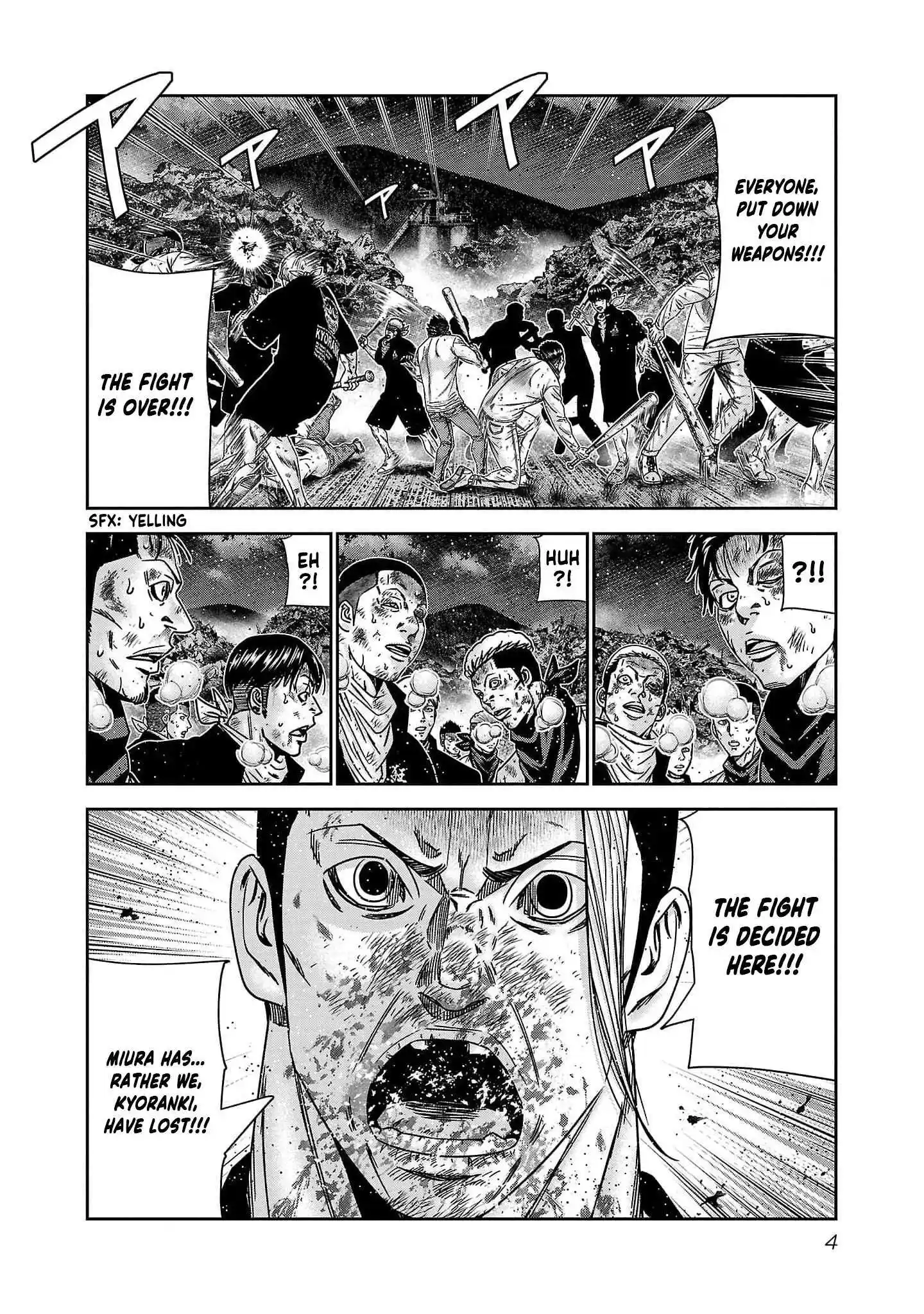 Out (MIZUTA Makoto) Chapter 227