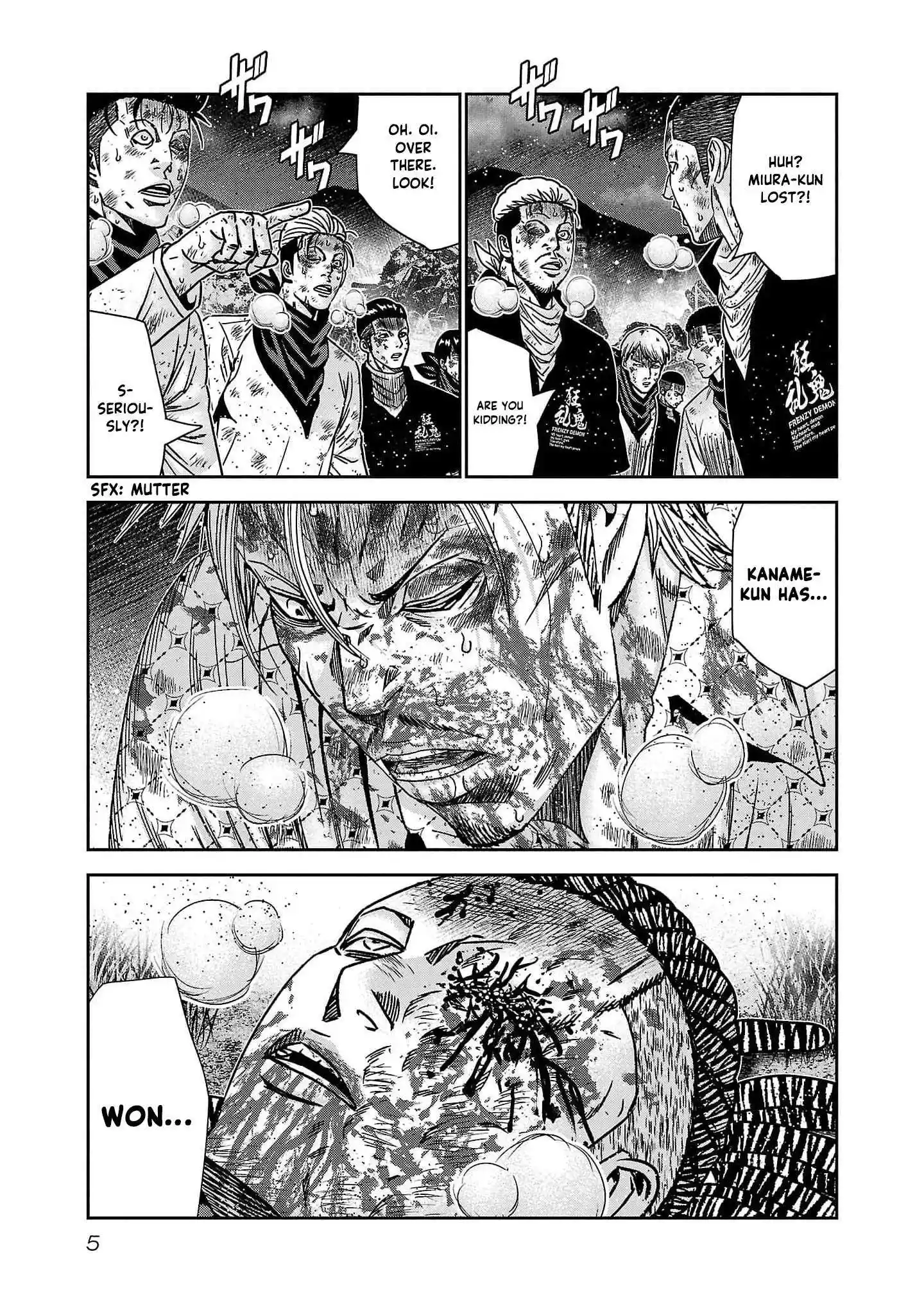 Out (MIZUTA Makoto) Chapter 227