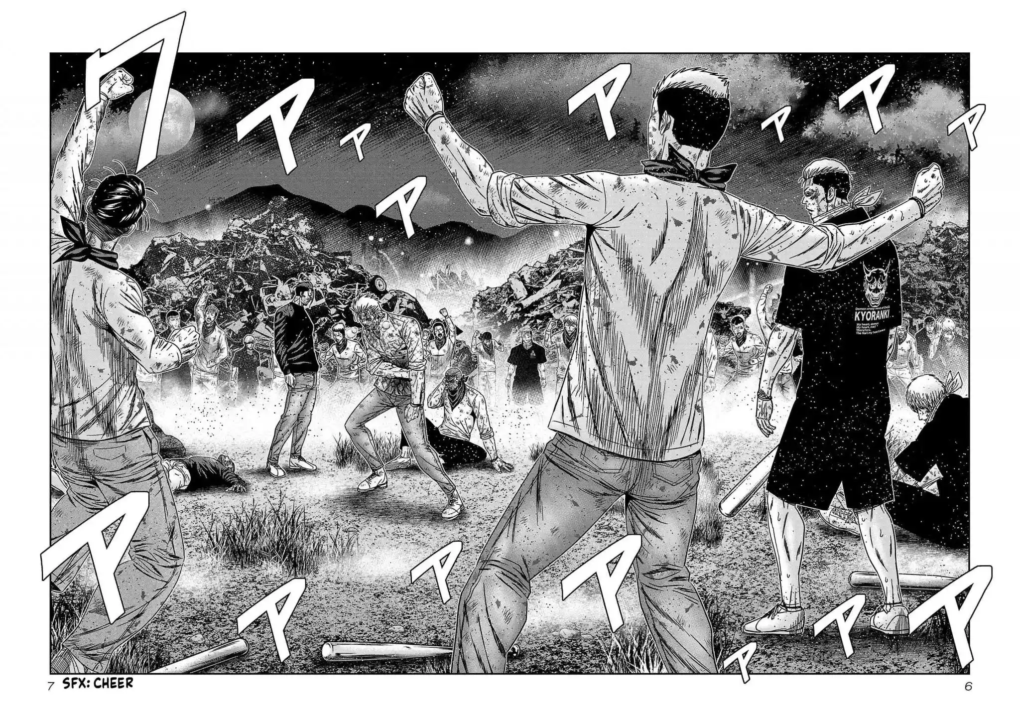 Out (MIZUTA Makoto) Chapter 227