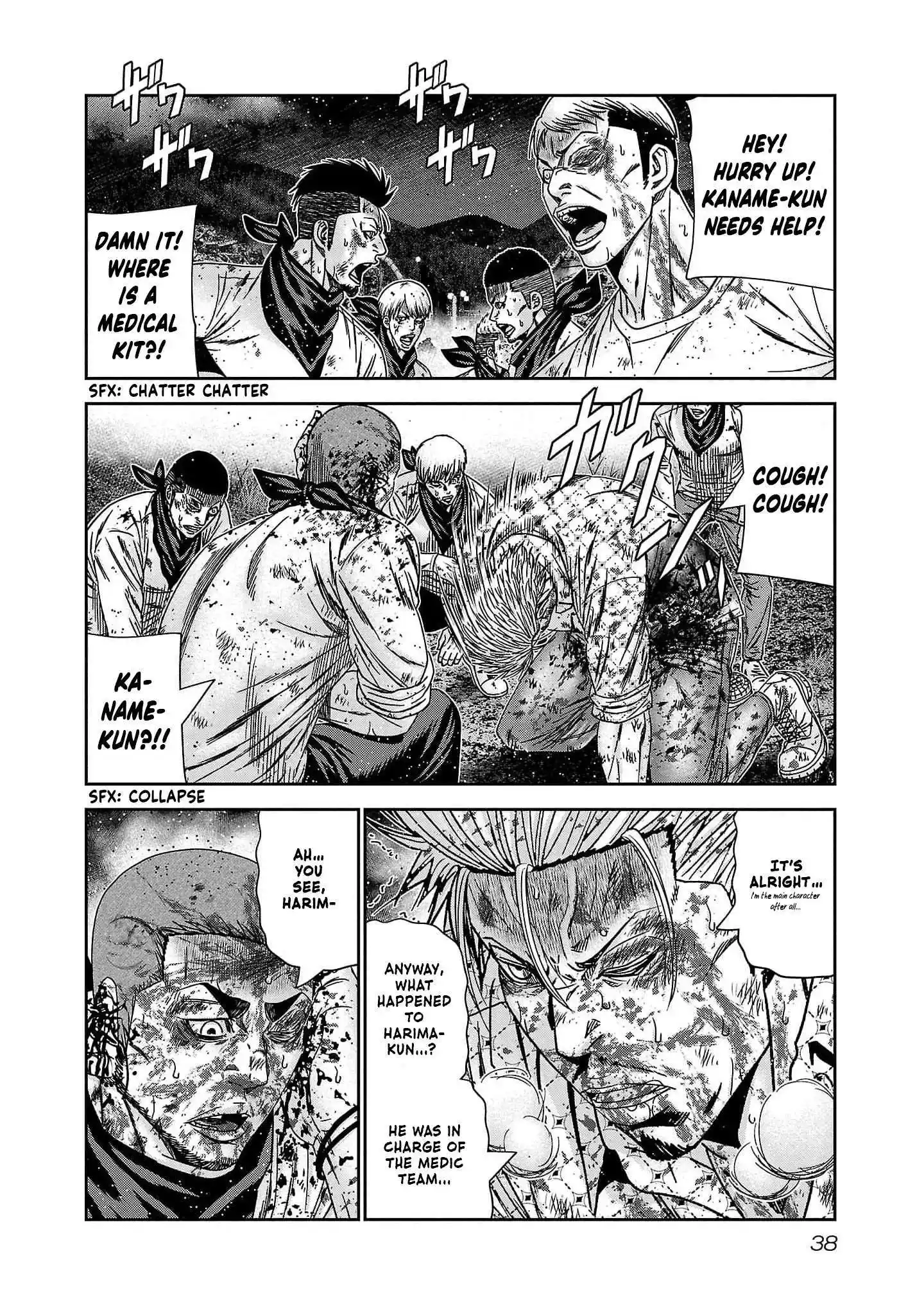 Out (MIZUTA Makoto) Chapter 228