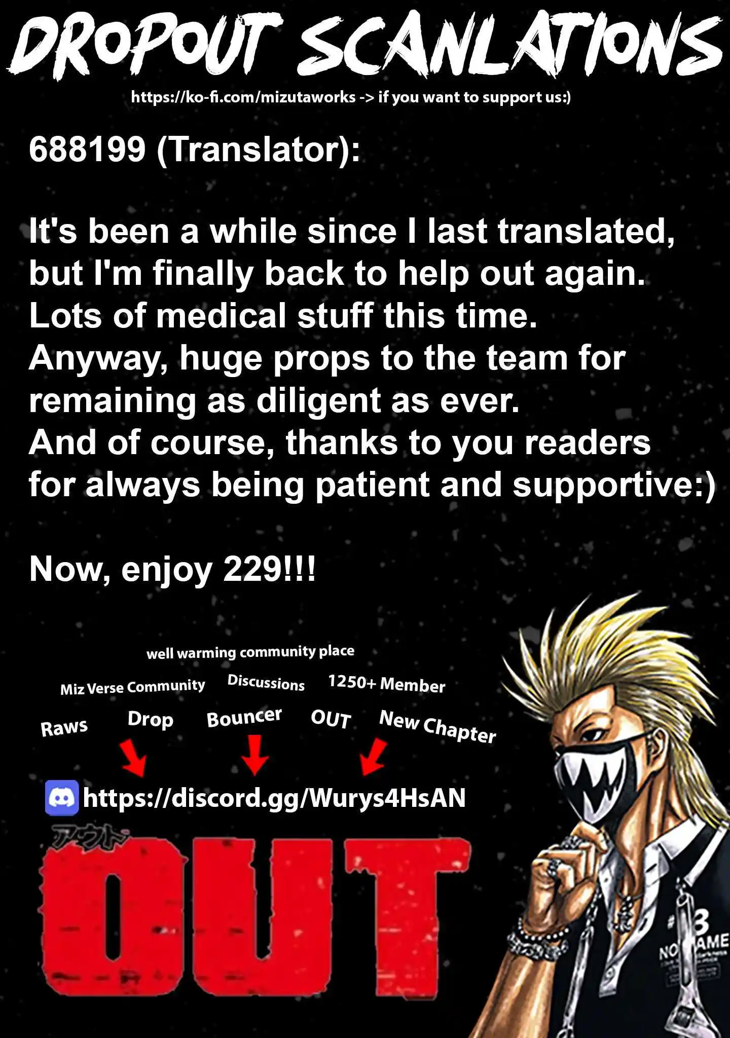 Out (MIZUTA Makoto) Chapter 229