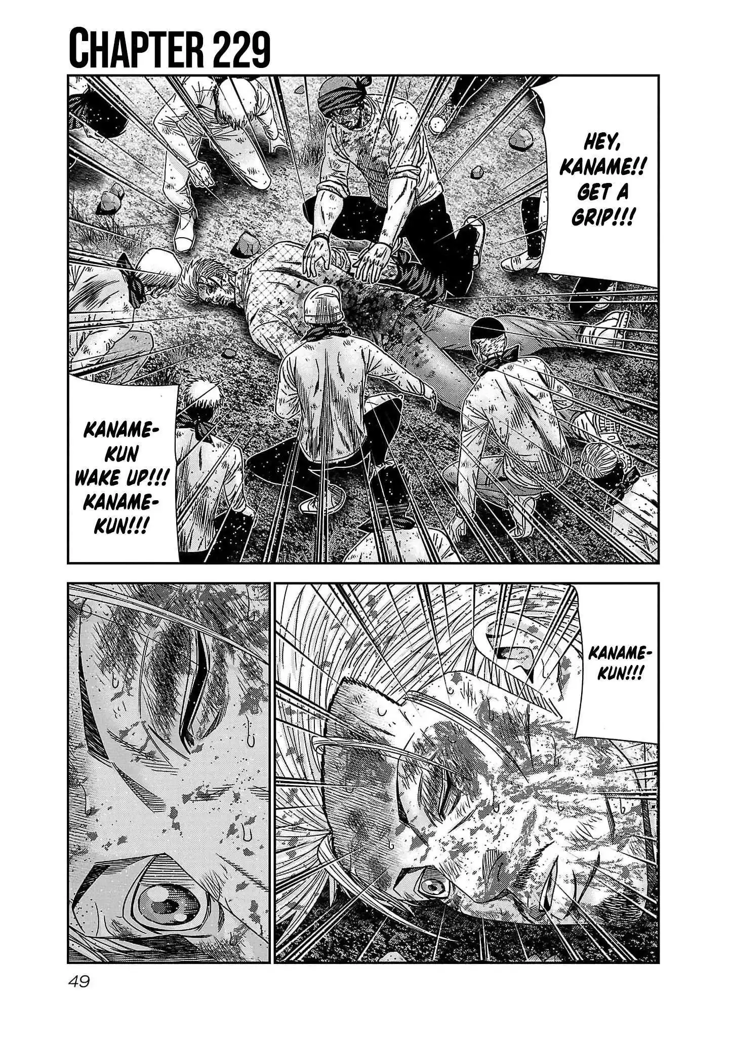 Out (MIZUTA Makoto) Chapter 229