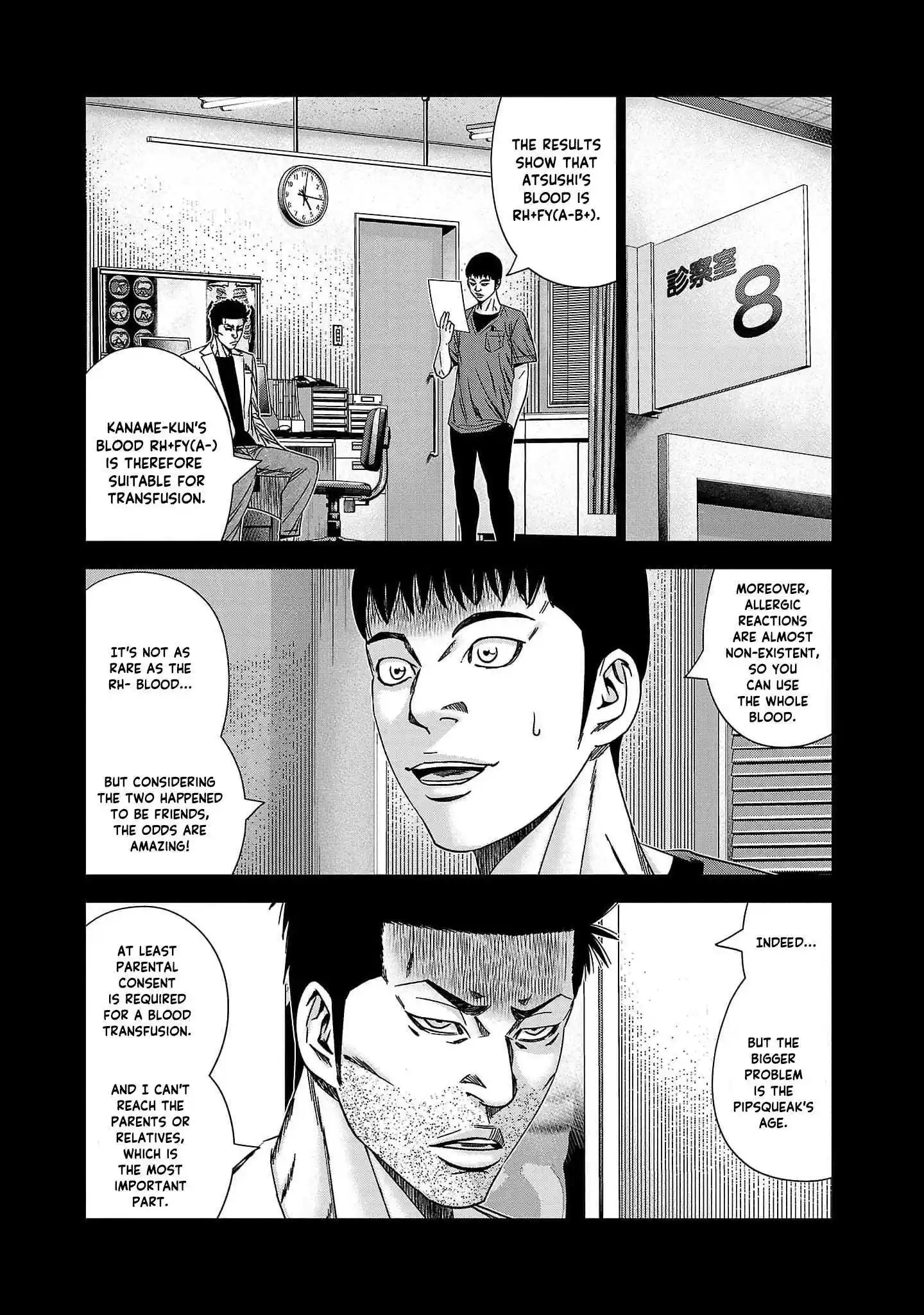 Out (MIZUTA Makoto) Chapter 229