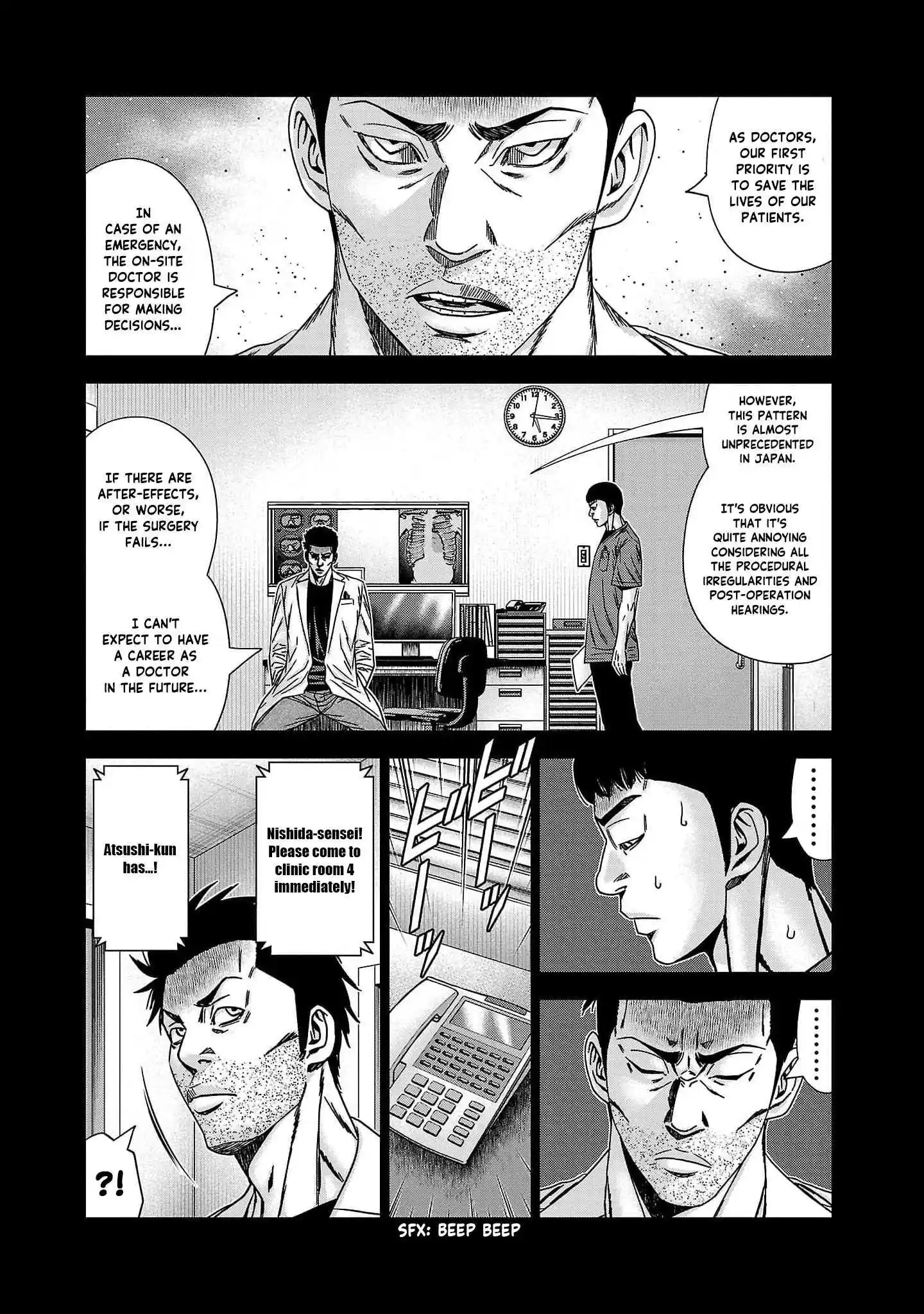 Out (MIZUTA Makoto) Chapter 229