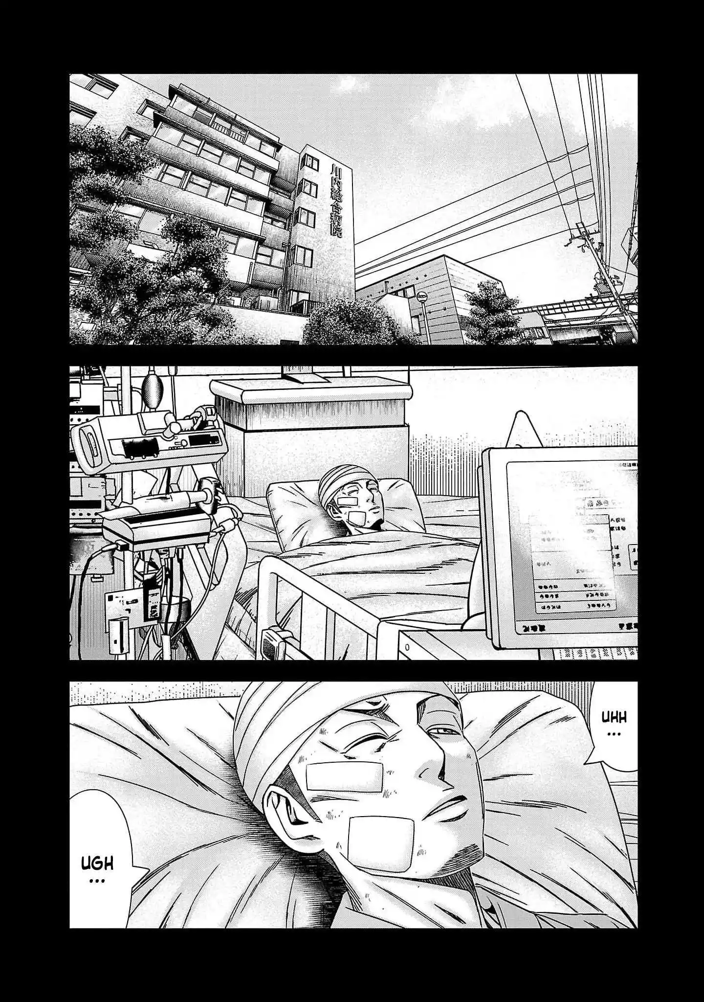 Out (MIZUTA Makoto) Chapter 229