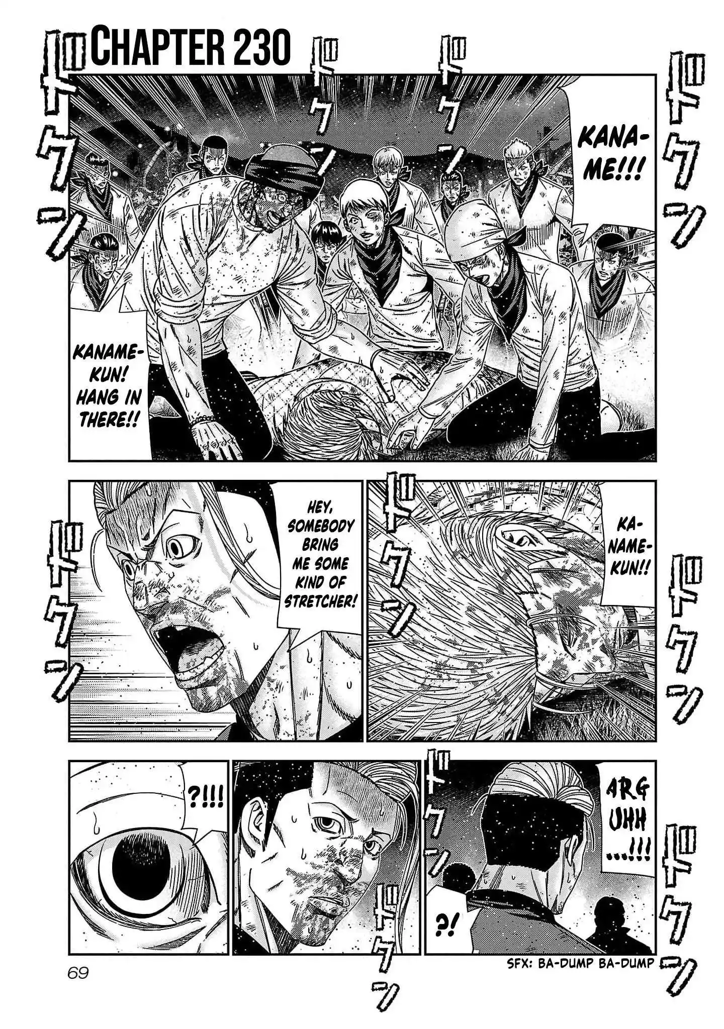 Out (MIZUTA Makoto) Chapter 230