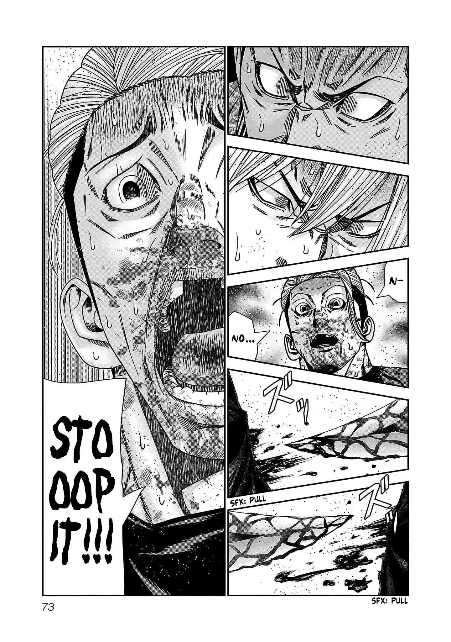 Out (MIZUTA Makoto) Chapter 230