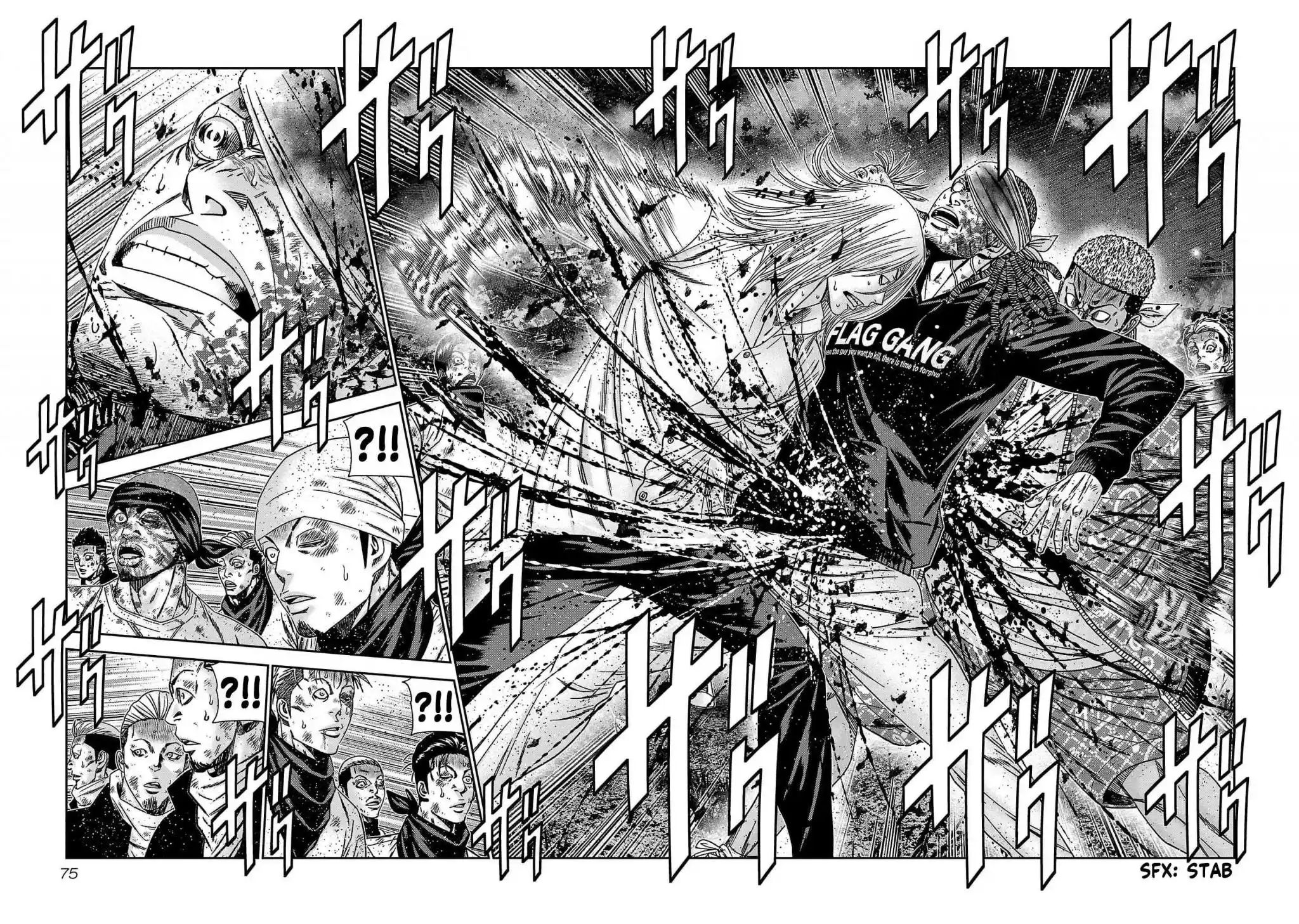 Out (MIZUTA Makoto) Chapter 230