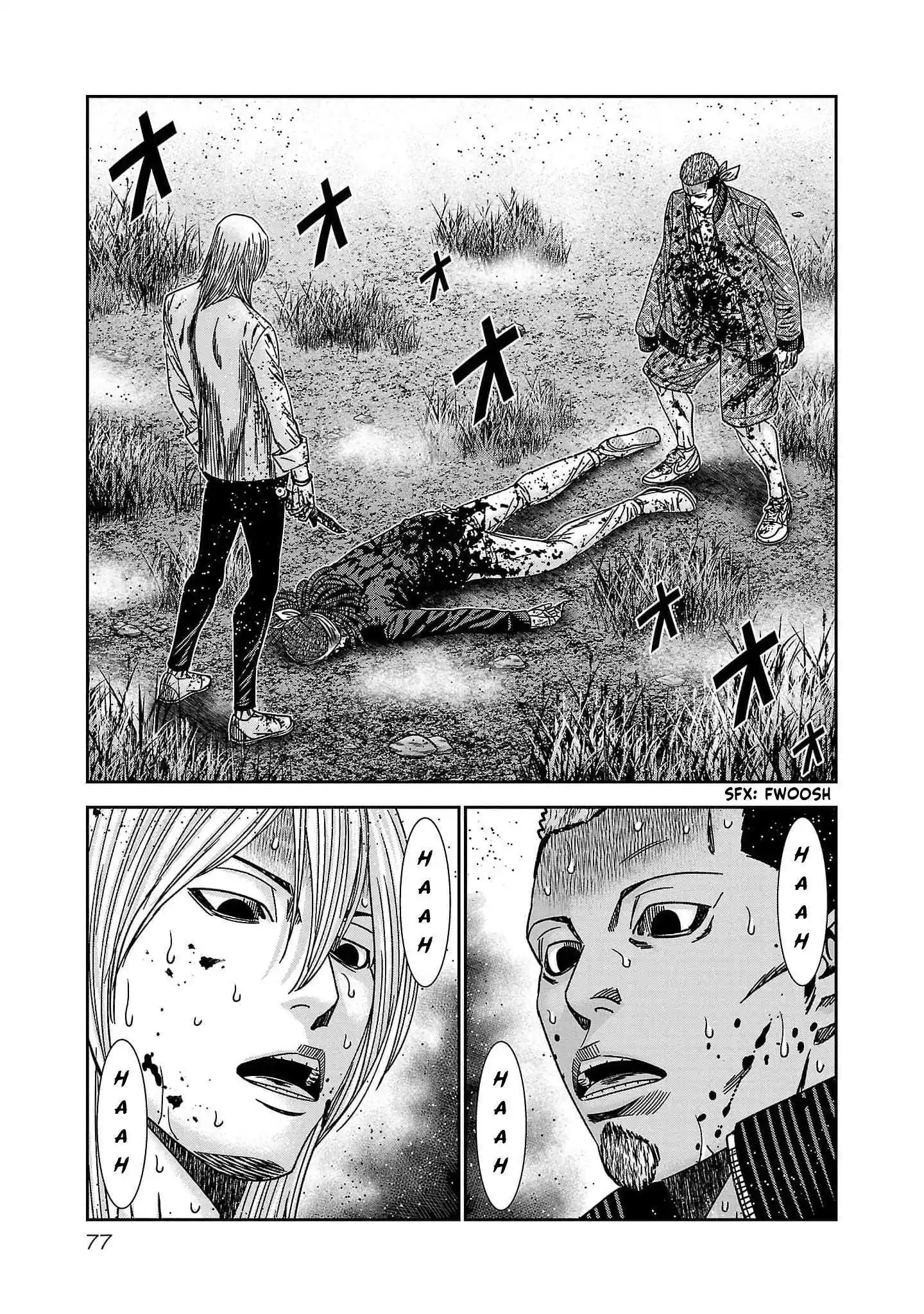 Out (MIZUTA Makoto) Chapter 230