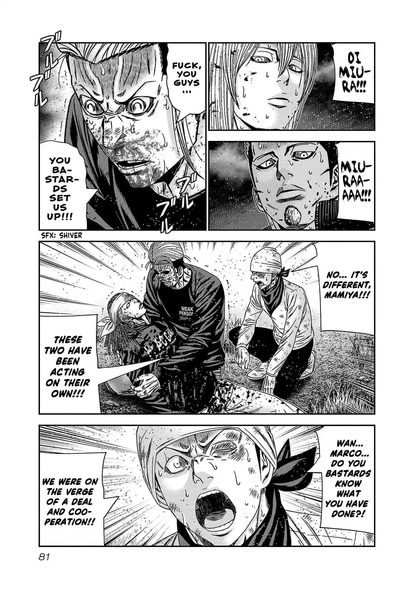 Out (MIZUTA Makoto) Chapter 230