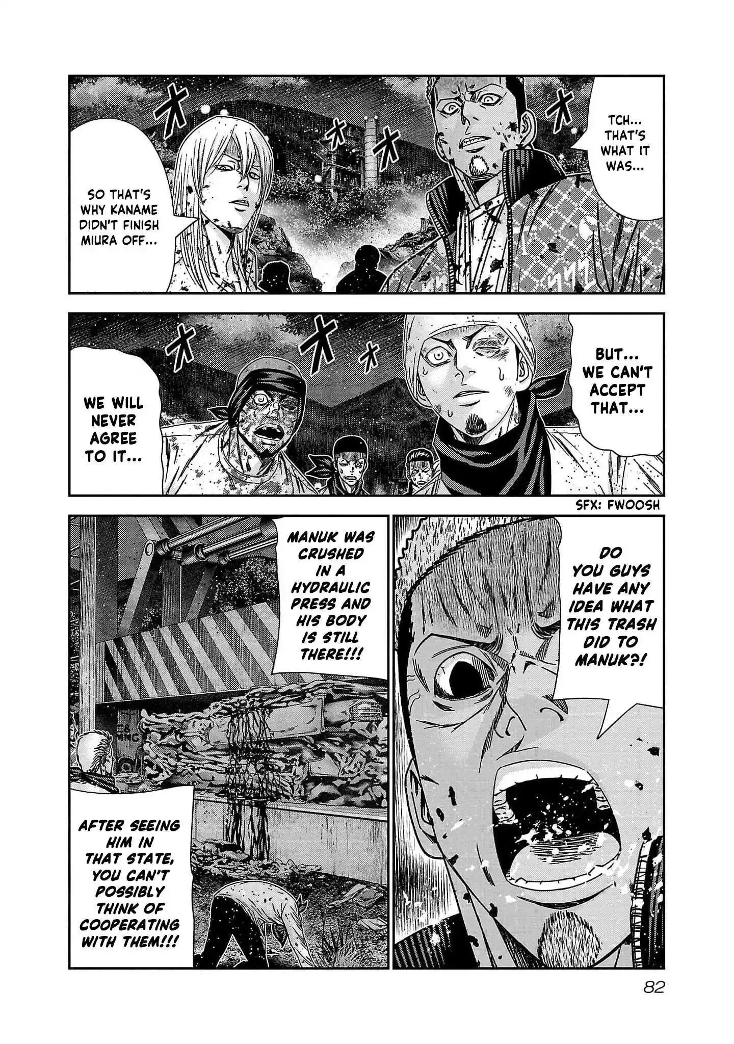 Out (MIZUTA Makoto) Chapter 230