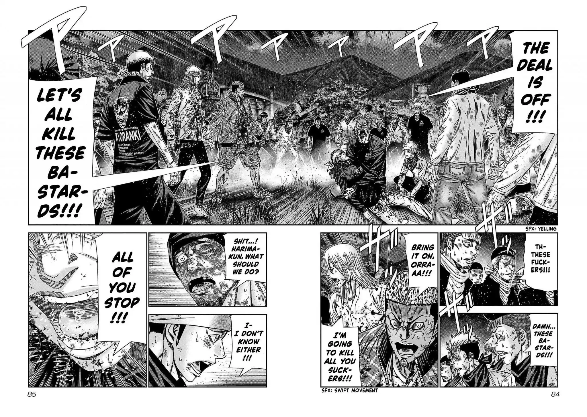 Out (MIZUTA Makoto) Chapter 230