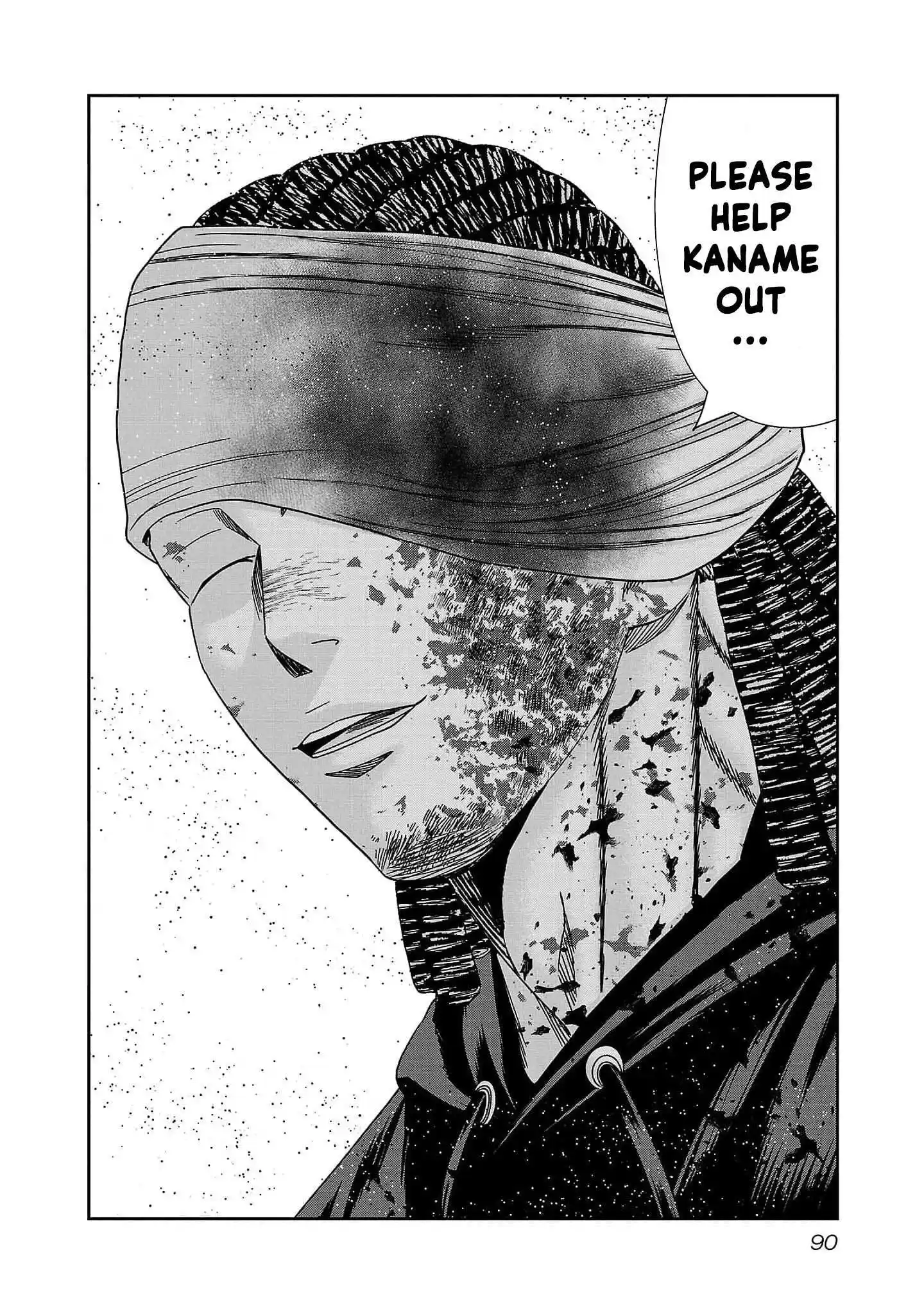 Out (MIZUTA Makoto) Chapter 230