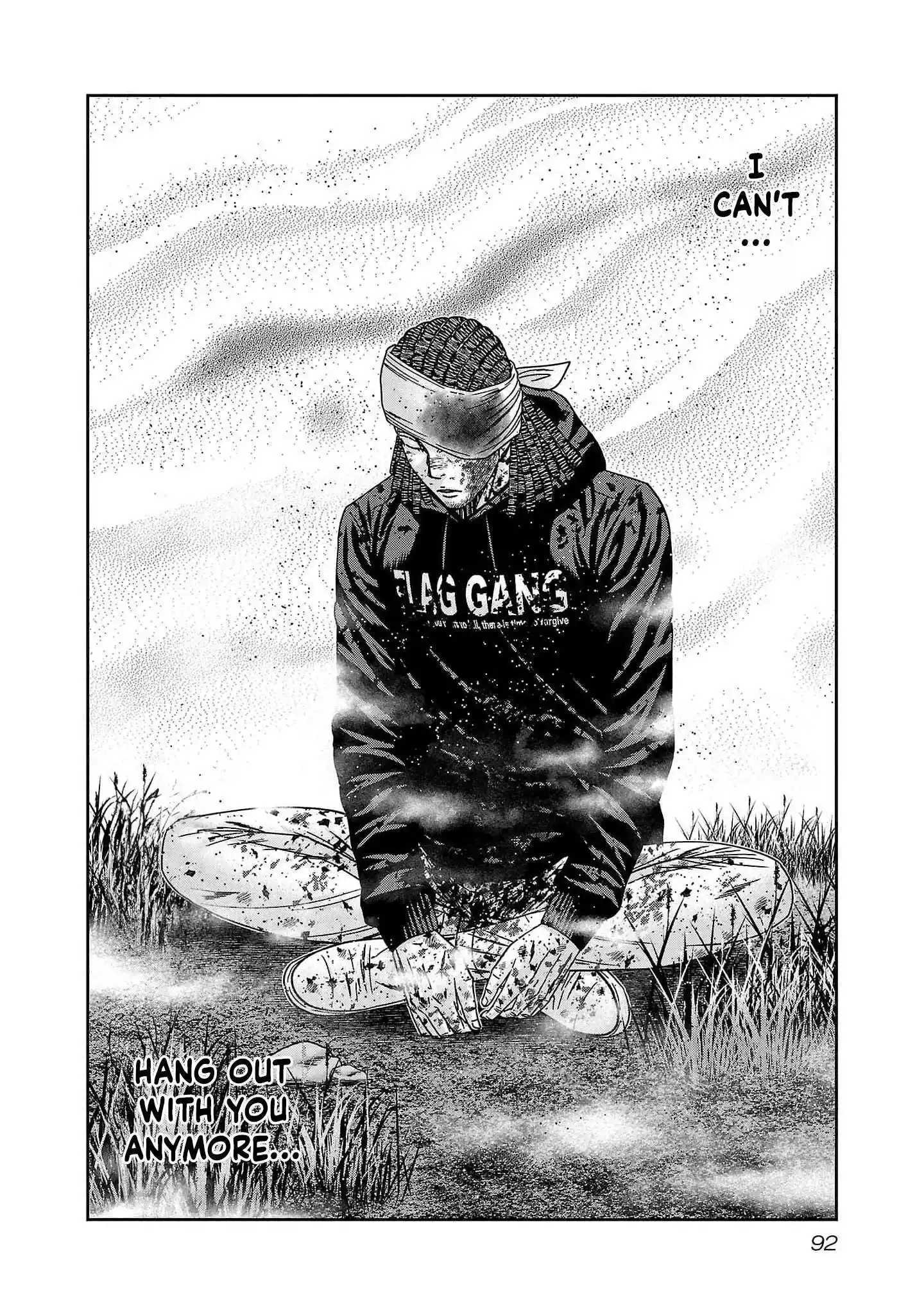 Out (MIZUTA Makoto) Chapter 230