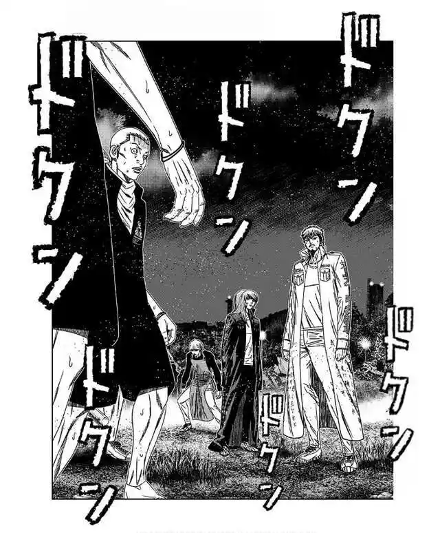 Out (MIZUTA Makoto) Chapter 232