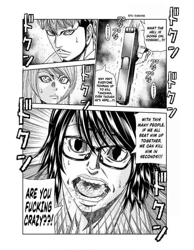 Out (MIZUTA Makoto) Chapter 232