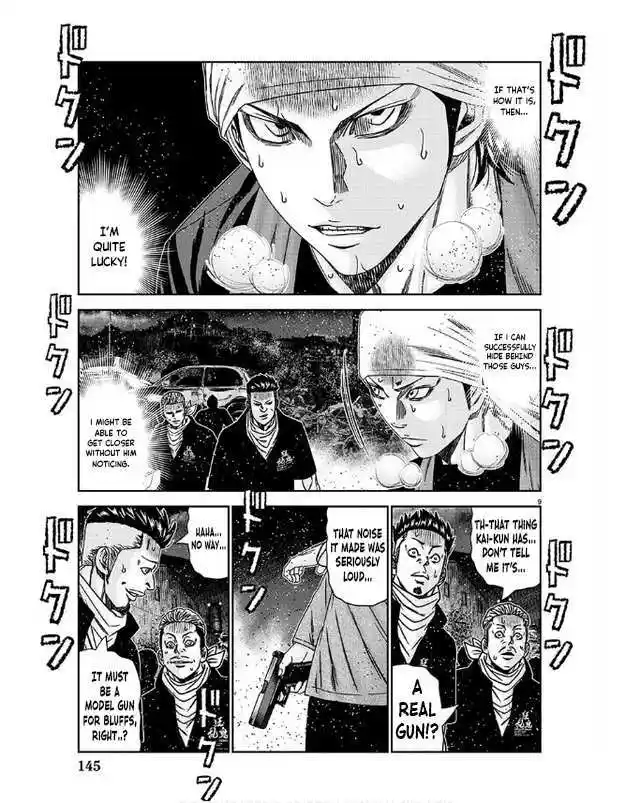 Out (MIZUTA Makoto) Chapter 232