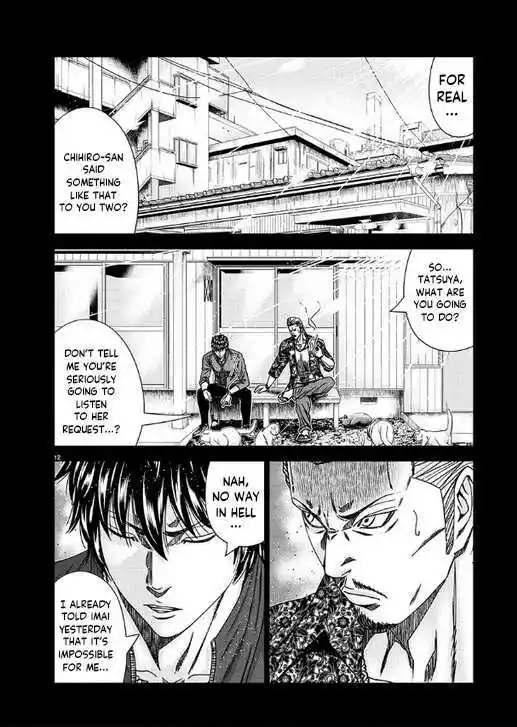 Out (MIZUTA Makoto) Chapter 232