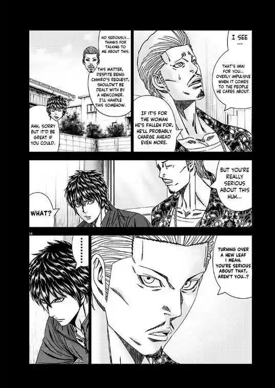 Out (MIZUTA Makoto) Chapter 232