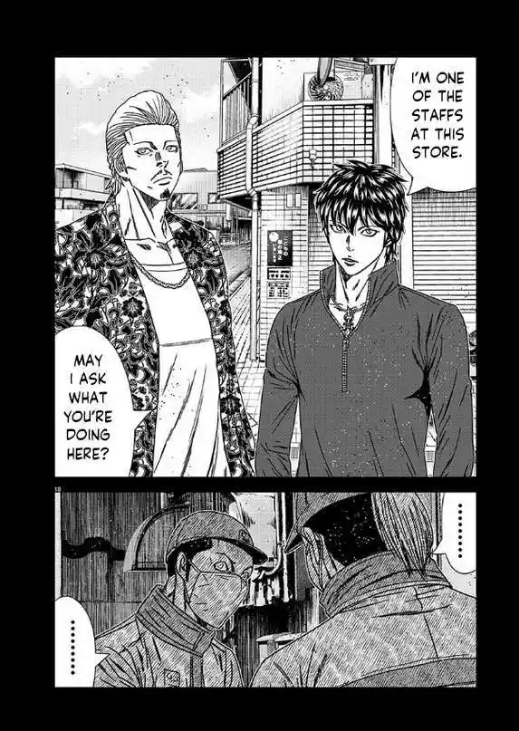 Out (MIZUTA Makoto) Chapter 232