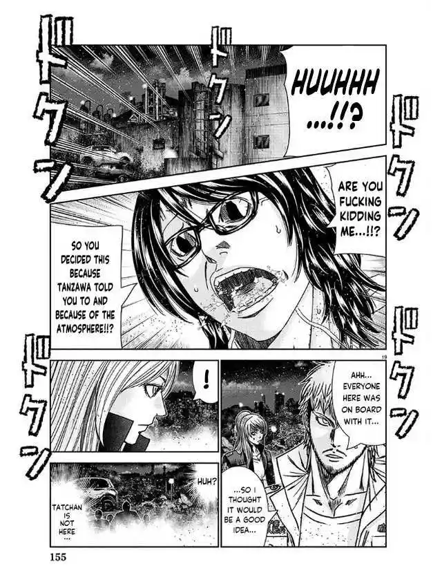 Out (MIZUTA Makoto) Chapter 232