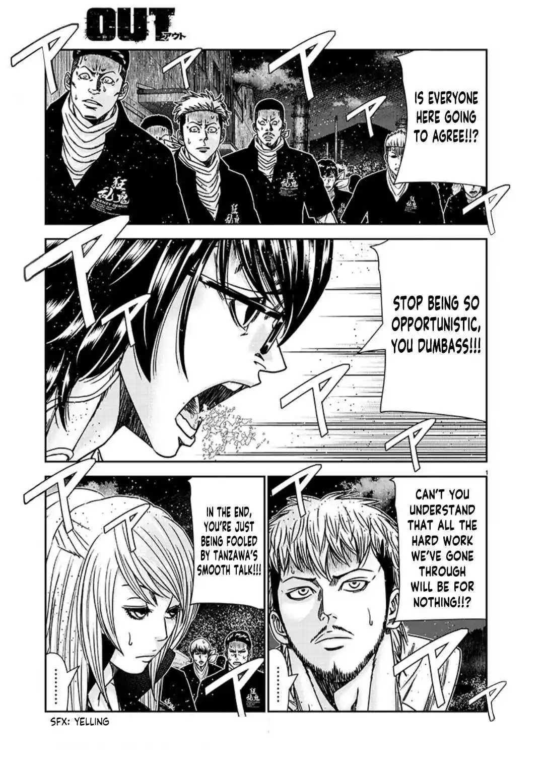 Out (MIZUTA Makoto) Chapter 233