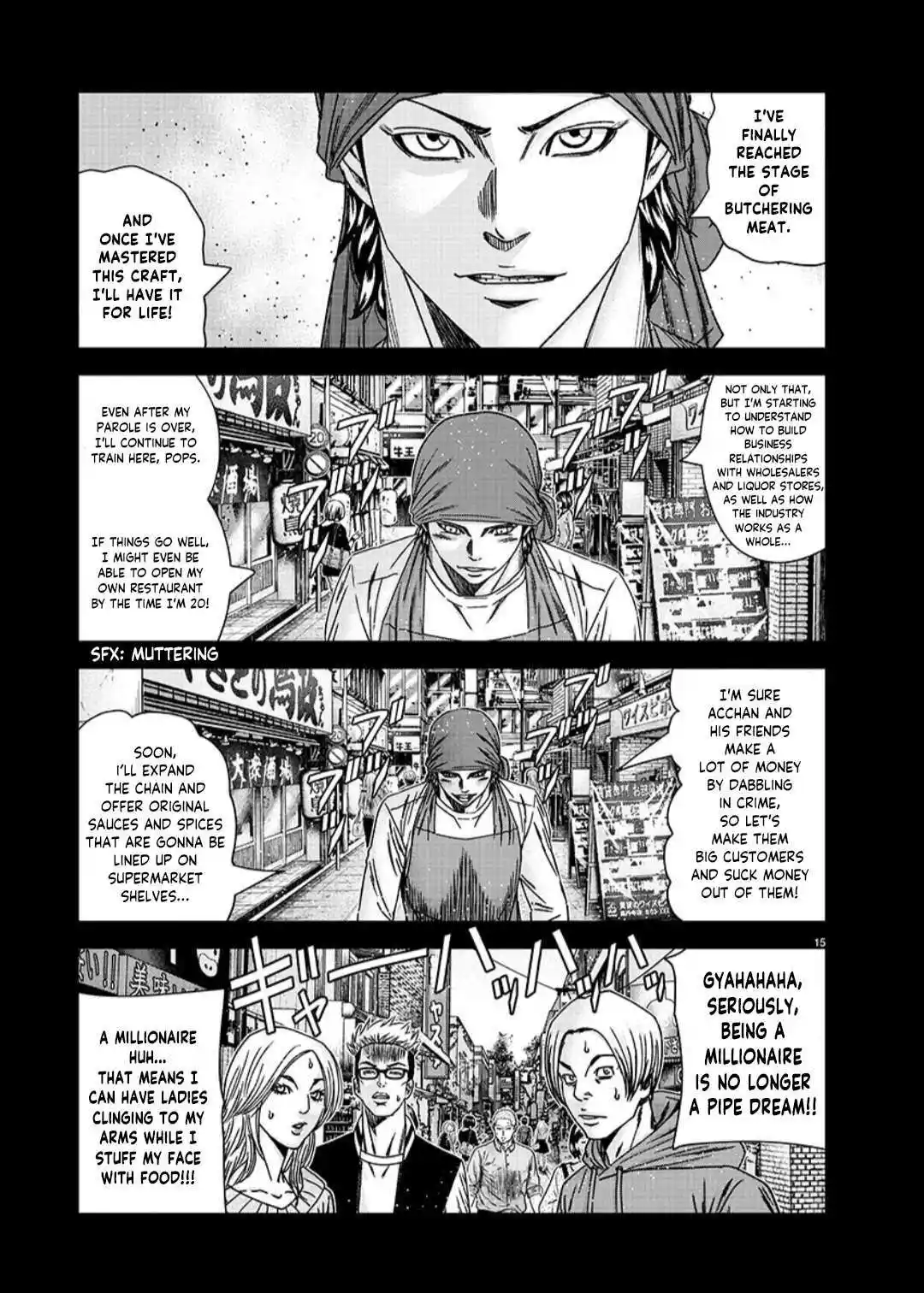 Out (MIZUTA Makoto) Chapter 233