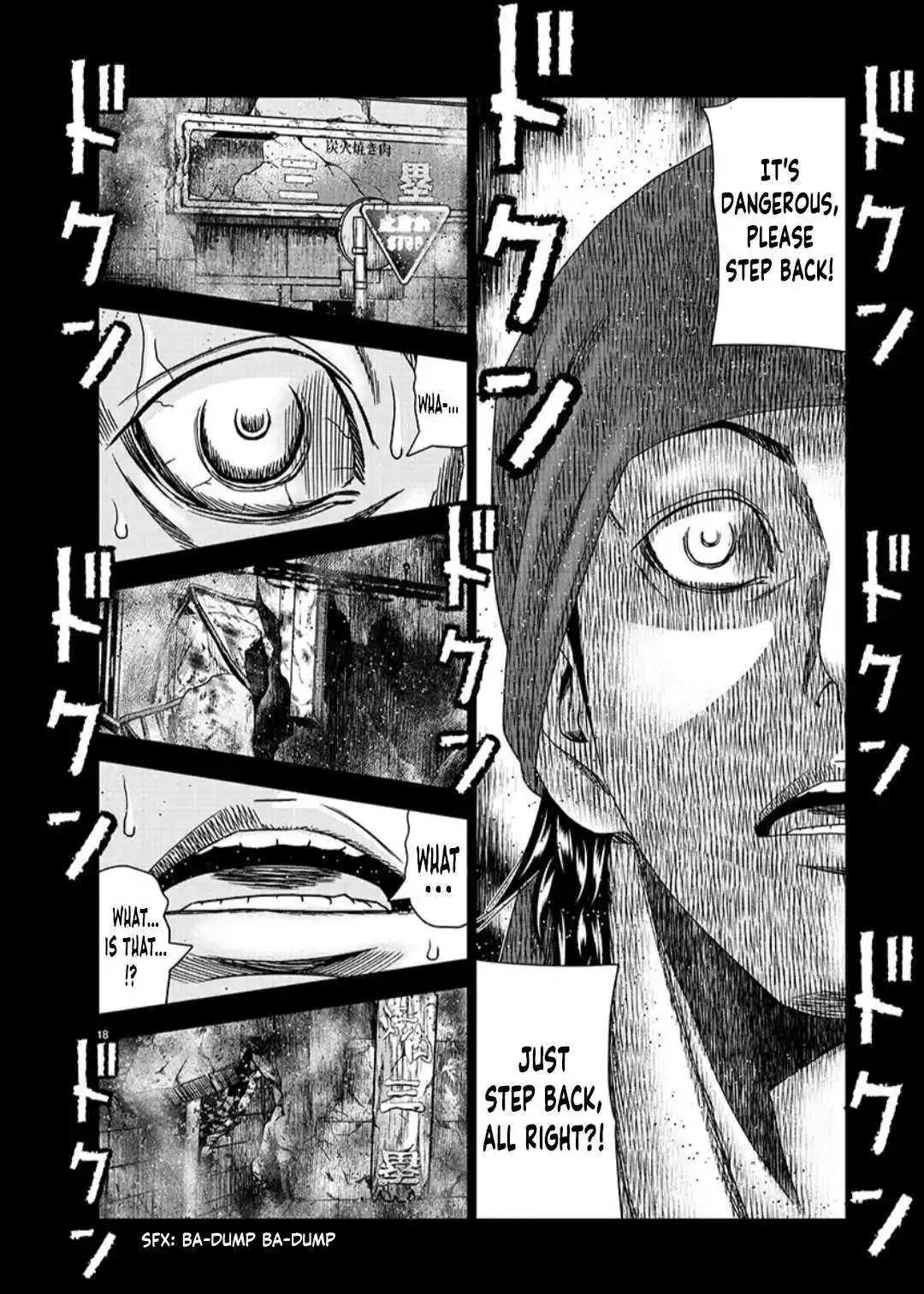 Out (MIZUTA Makoto) Chapter 233