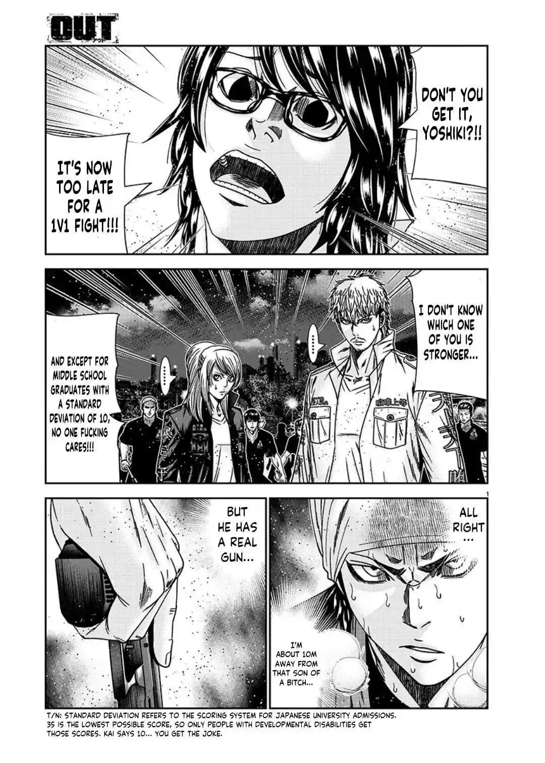 Out (MIZUTA Makoto) Chapter 234