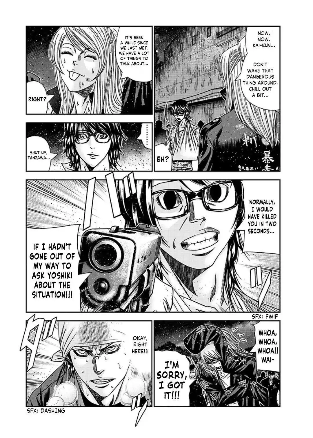 Out (MIZUTA Makoto) Chapter 234