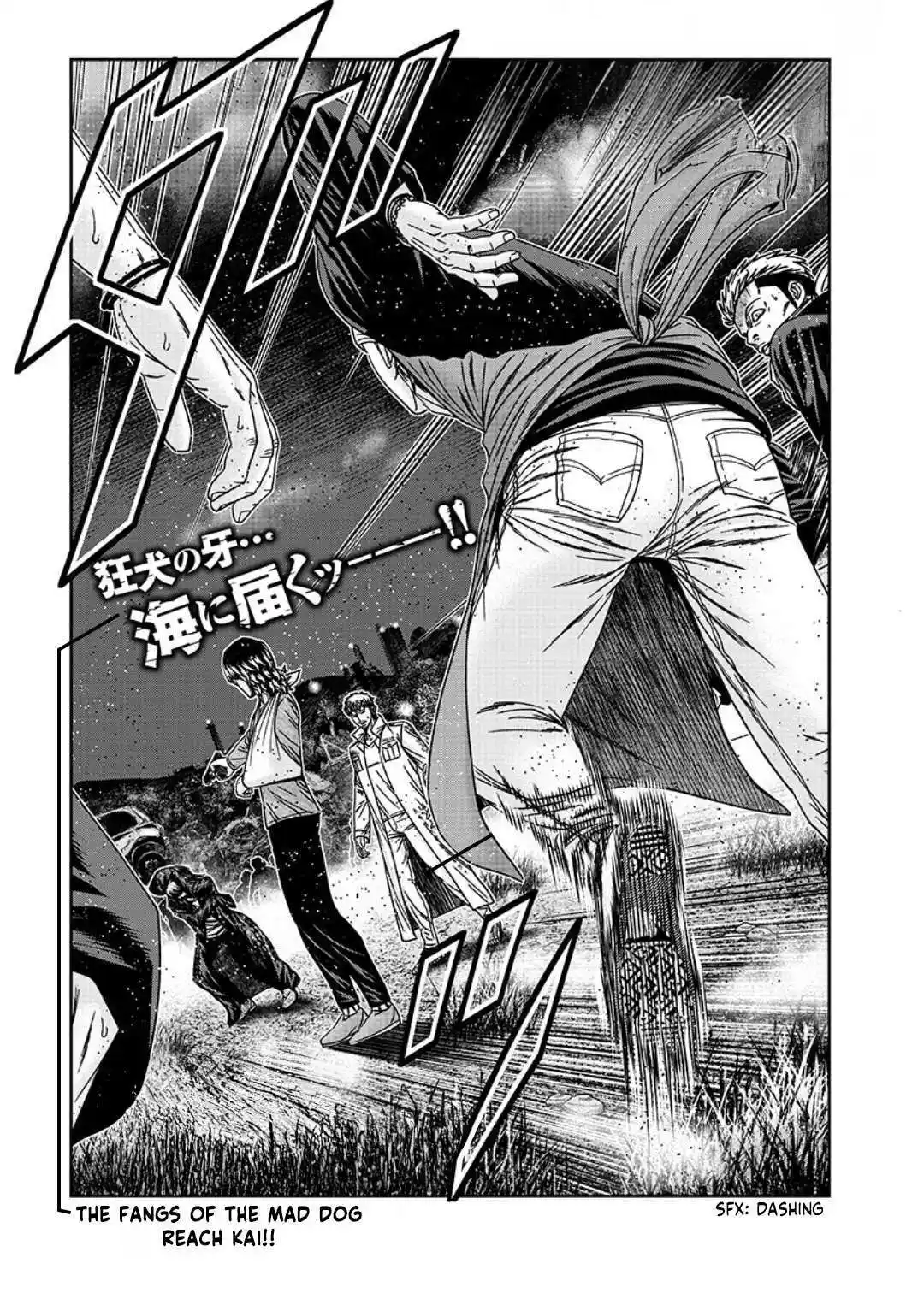 Out (MIZUTA Makoto) Chapter 234