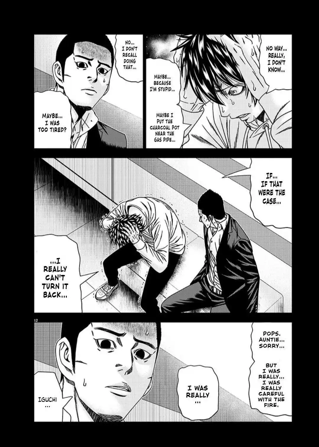 Out (MIZUTA Makoto) Chapter 234