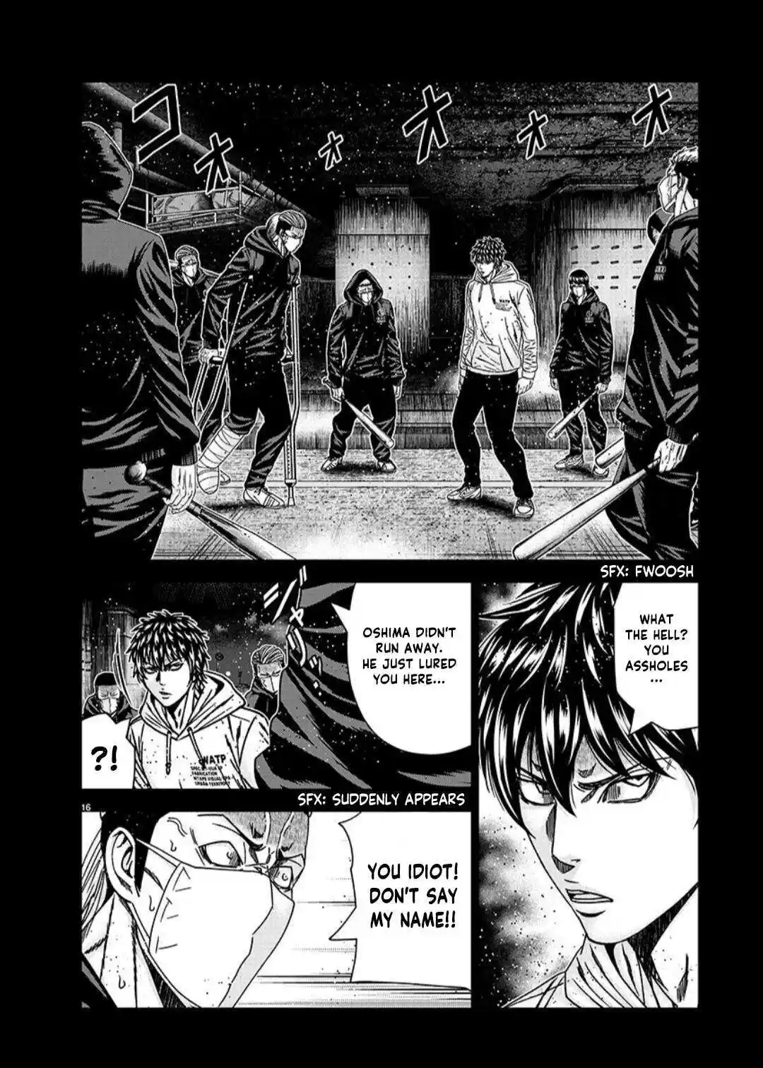 Out (MIZUTA Makoto) Chapter 234