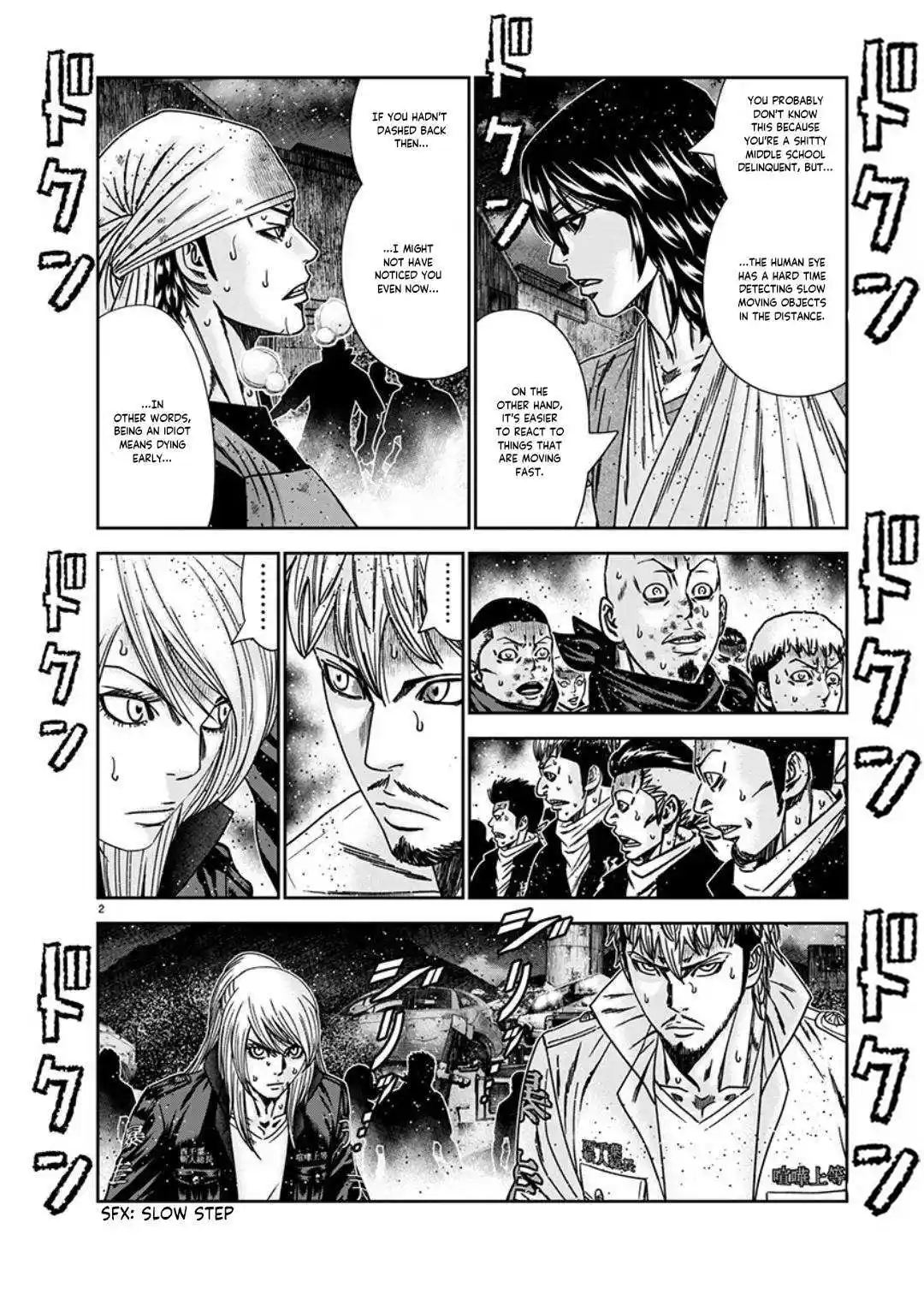 Out (MIZUTA Makoto) Chapter 235