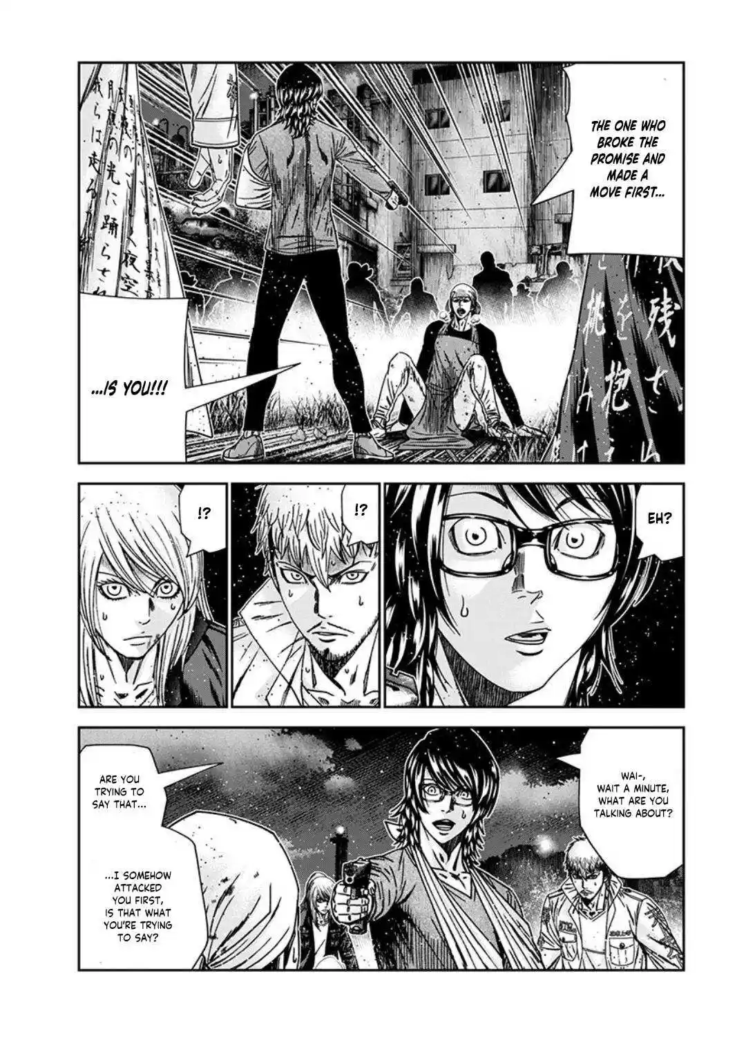 Out (MIZUTA Makoto) Chapter 235