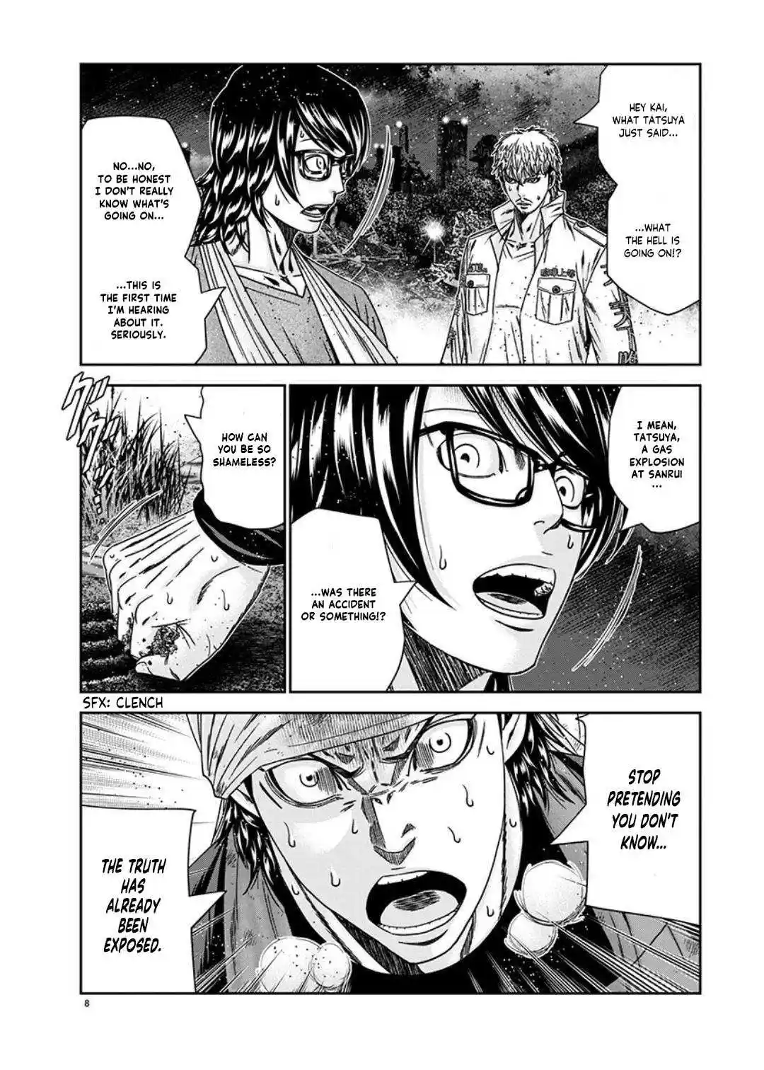 Out (MIZUTA Makoto) Chapter 235