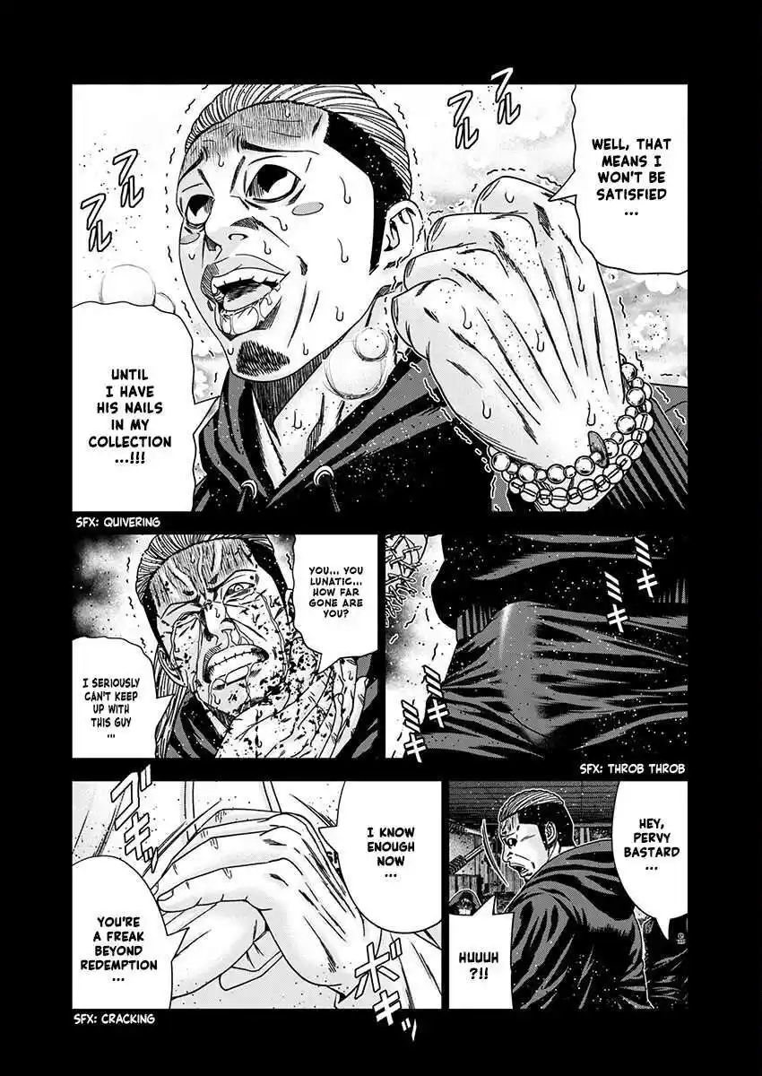 Out (MIZUTA Makoto) Chapter 236