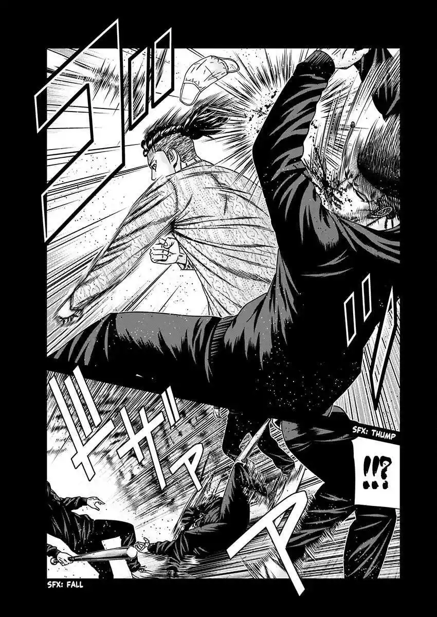 Out (MIZUTA Makoto) Chapter 237