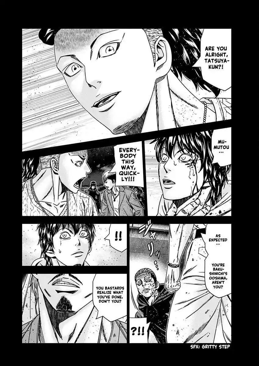 Out (MIZUTA Makoto) Chapter 237