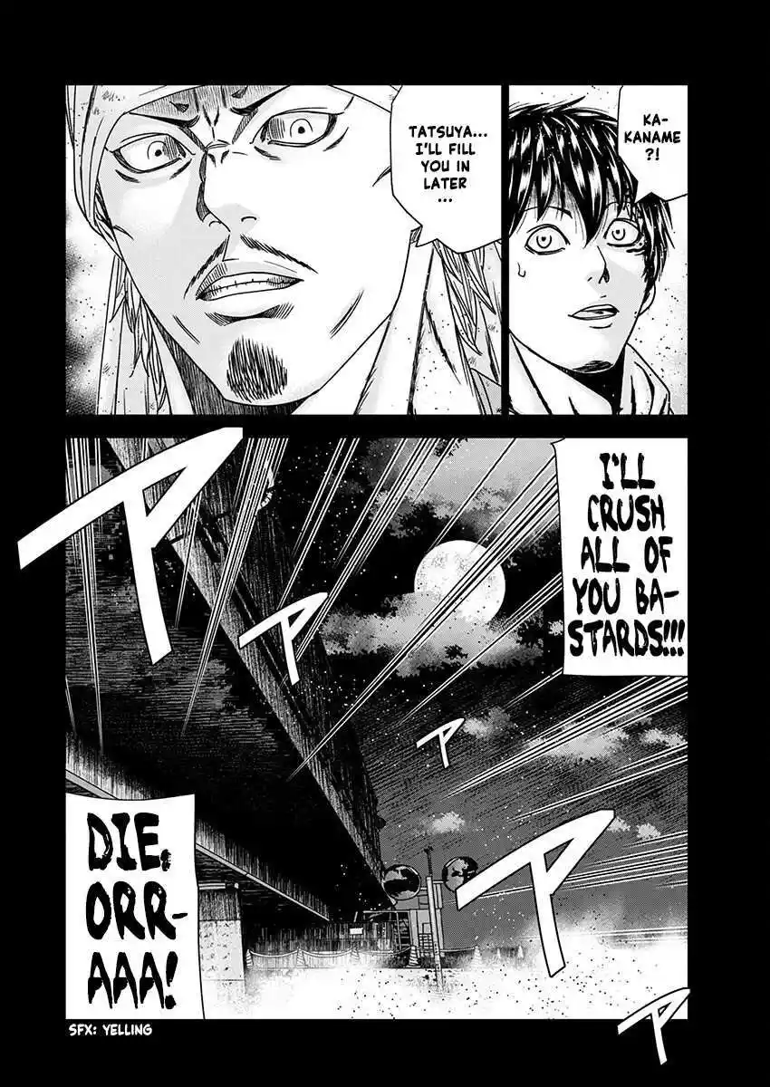 Out (MIZUTA Makoto) Chapter 237