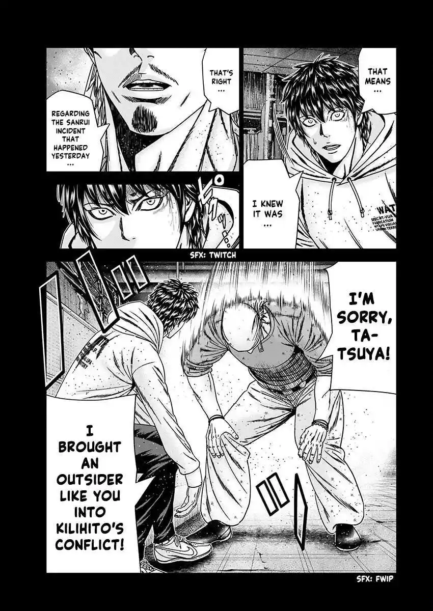 Out (MIZUTA Makoto) Chapter 237