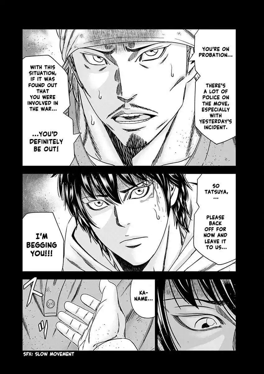 Out (MIZUTA Makoto) Chapter 237