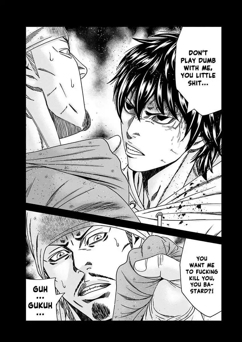 Out (MIZUTA Makoto) Chapter 237