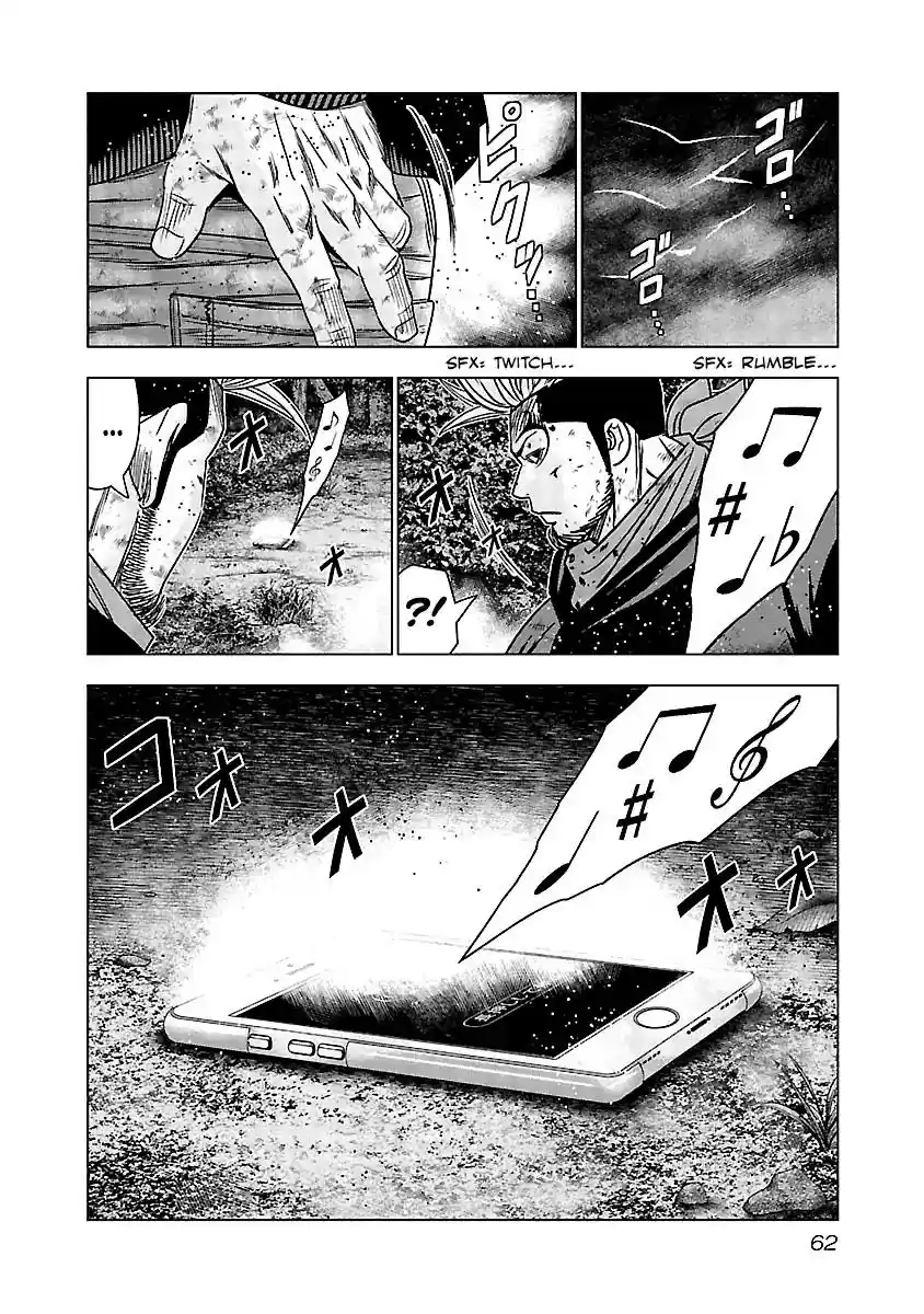 Out (MIZUTA Makoto) Vol.15 Chapter 132