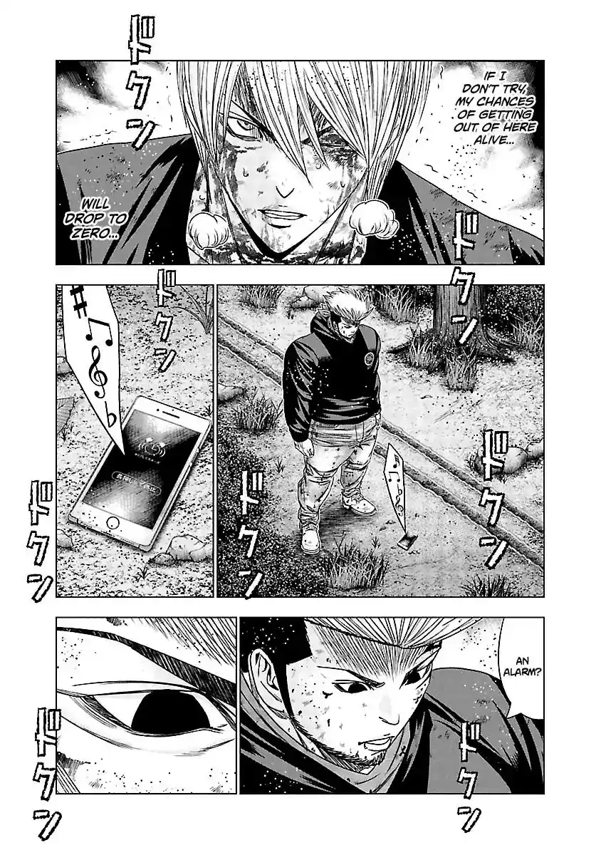 Out (MIZUTA Makoto) Vol.15 Chapter 133