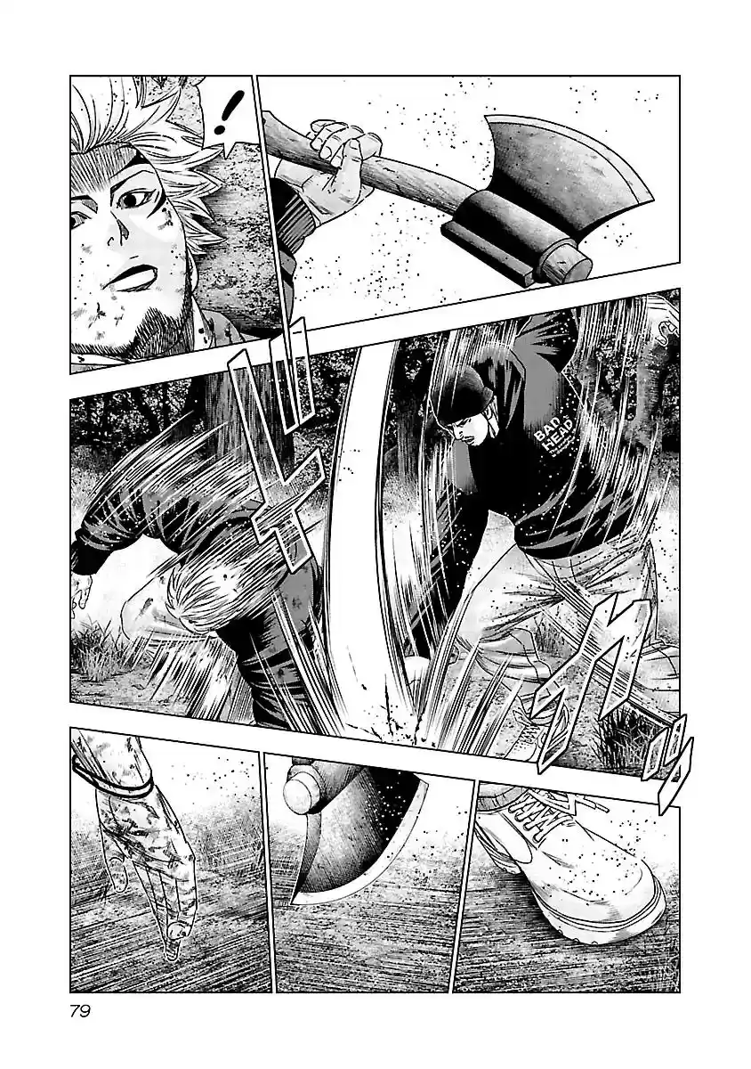 Out (MIZUTA Makoto) Vol.15 Chapter 133