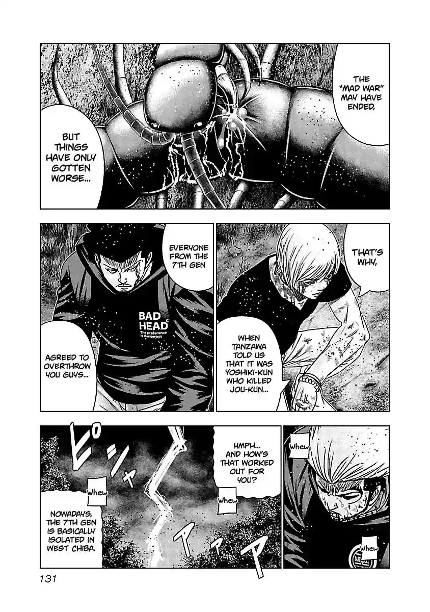 Out (MIZUTA Makoto) Vol.15 Chapter 136