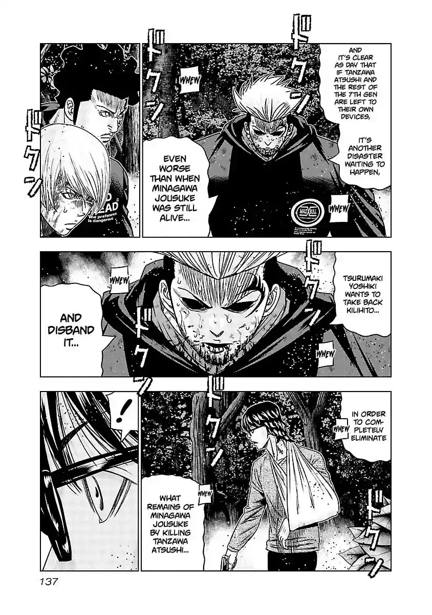 Out (MIZUTA Makoto) Vol.15 Chapter 136