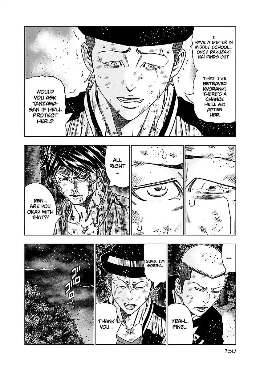 Out (MIZUTA Makoto) Vol.15 Chapter 137