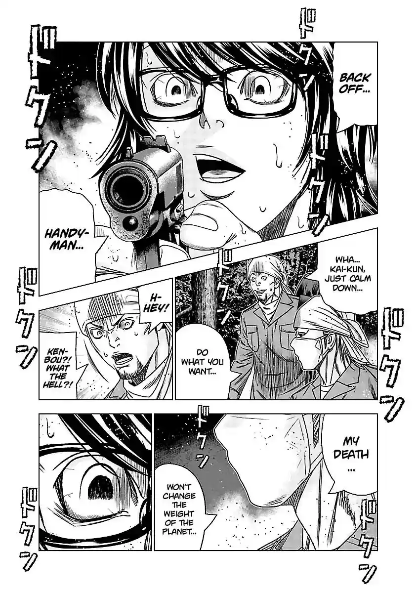Out (MIZUTA Makoto) Vol.15 Chapter 137